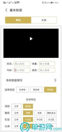 开运体育官网下载V8.3.7