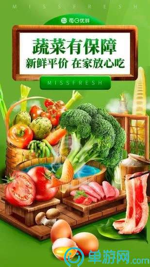 welcome购彩大厅登录V8.3.7