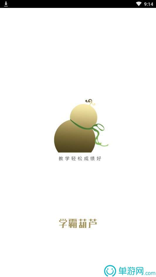 冀云深澤