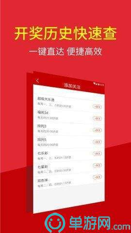 千赢国际app手机最新版V8.3.7