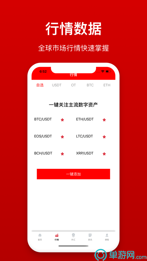 乐鱼体育入口官网安卓版二維碼