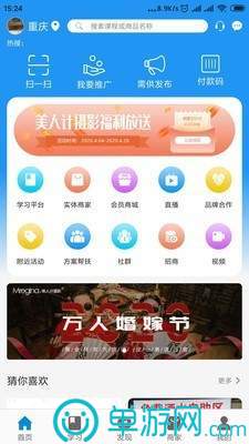 廣渝在線