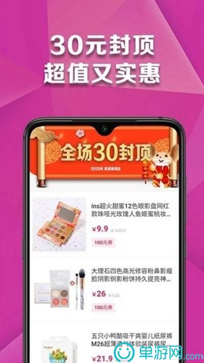 彩名堂老版本