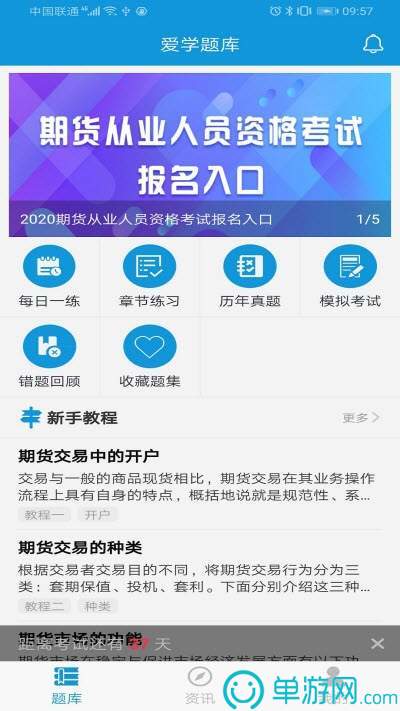 星空app官网入口V8.3.7