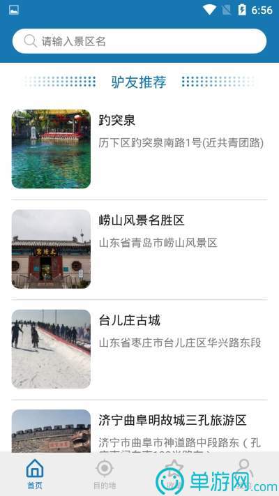 丁丁打折