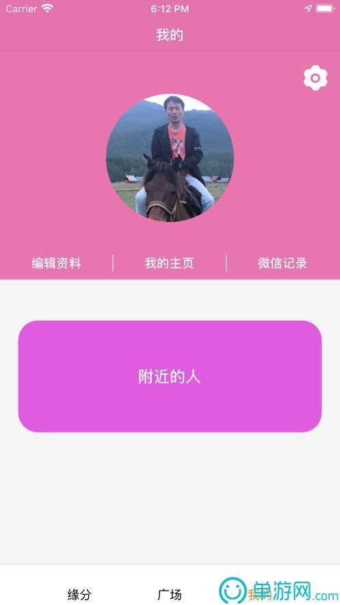 大小单双平台下载V8.3.7