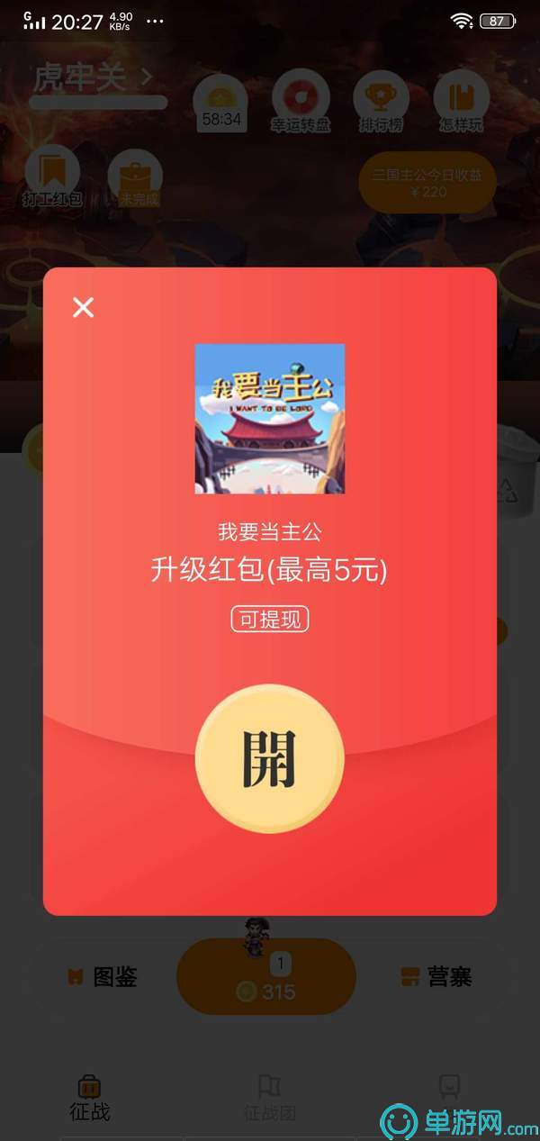 b体育官方app下载V8.3.7