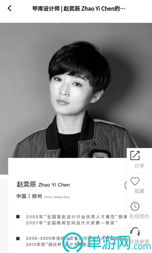 幸运快3在线下载V8.3.7
