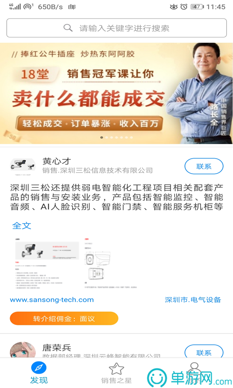 今日宣州