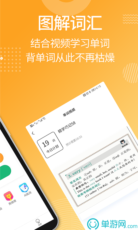 美匯派單