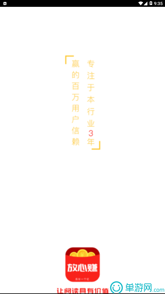 澳门金威尼斯游戏V8.3.7