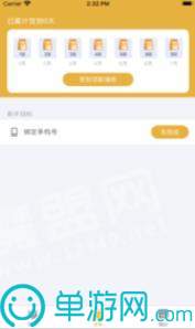 拾金