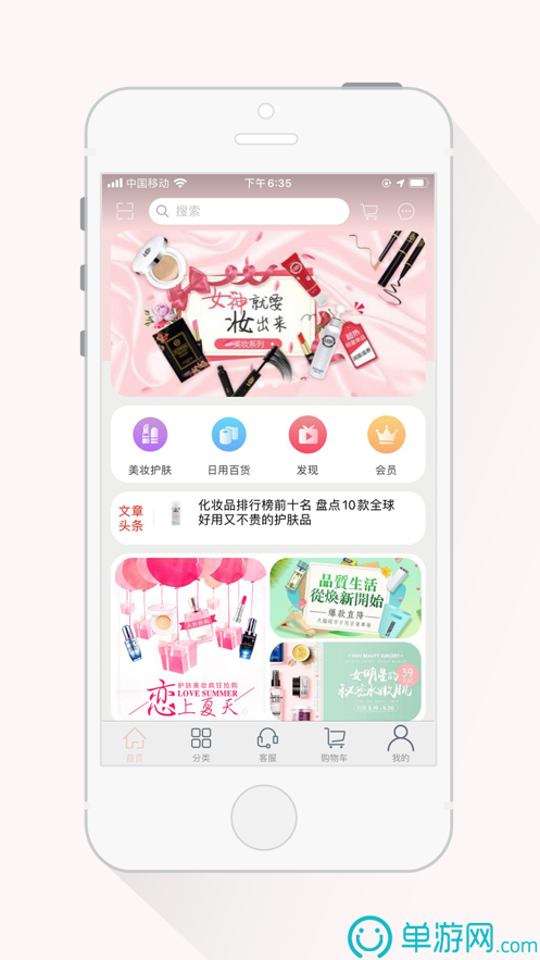 暑熱兼職