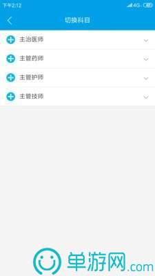 網(wǎng)蟲助手
