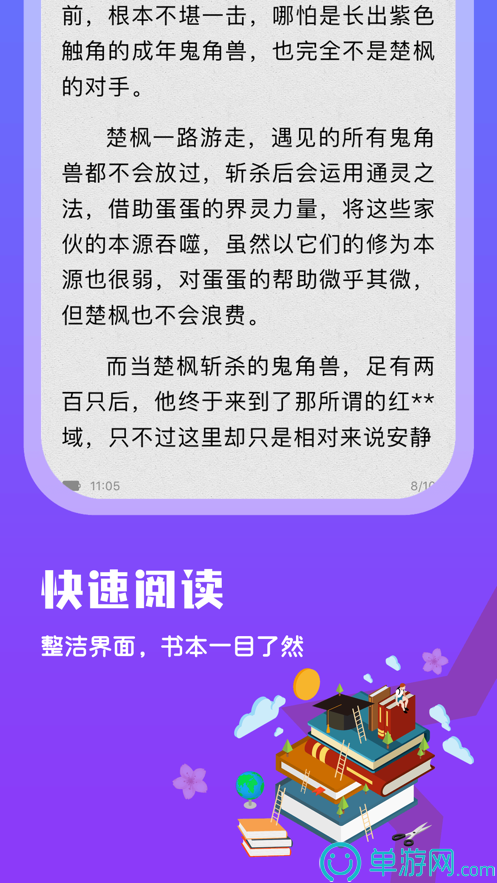 題多多