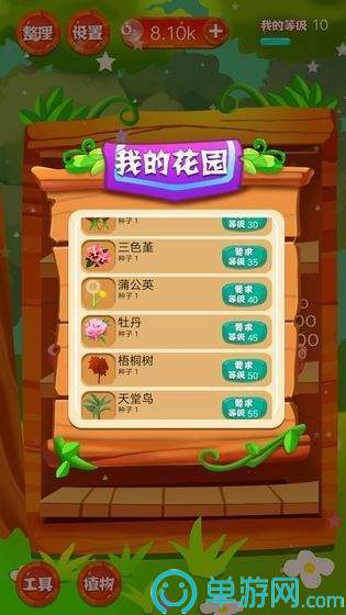 ob真人游戏官网V8.3.7