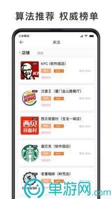 尊龙游戏官网安卓版二維碼