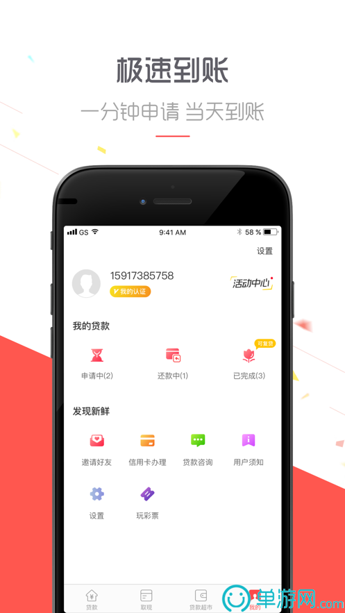 好學網