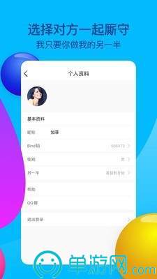 紛享體育