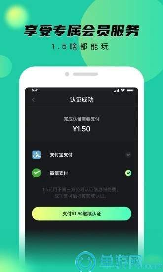 王者手冊