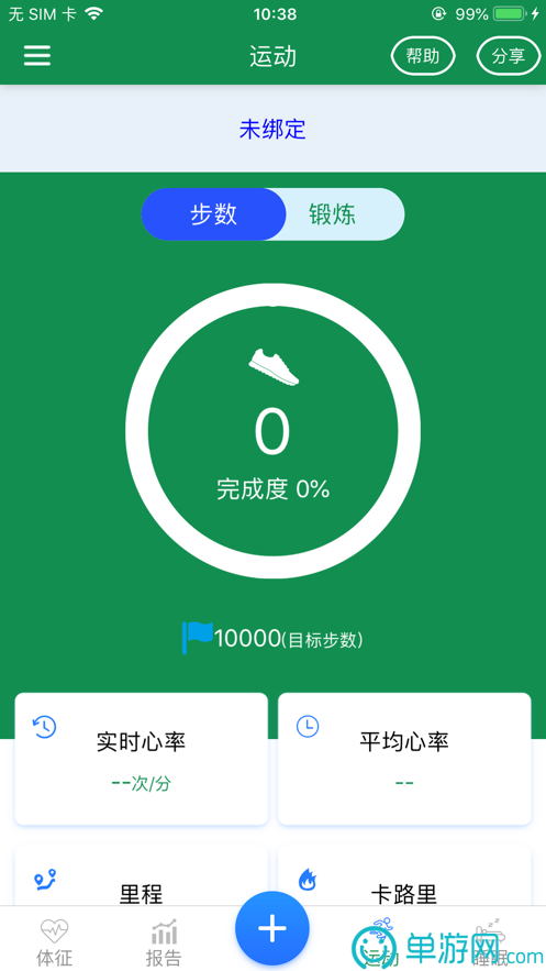 蘇仙發(fā)布