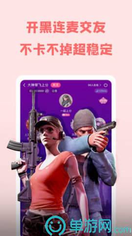 w体育安卓版下载