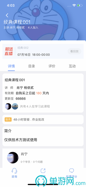 中欧体育kokapp下载官网V8.3.7