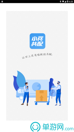 乐动平台登录链接V8.3.7