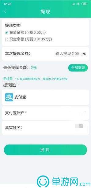 超級(jí)閃電應(yīng)用