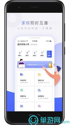 智能拍照翻譯