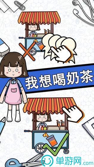 友好貨呀