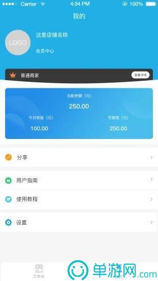 關(guān)愛(ài)之家