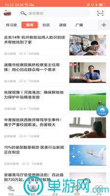 樂陶陶生活