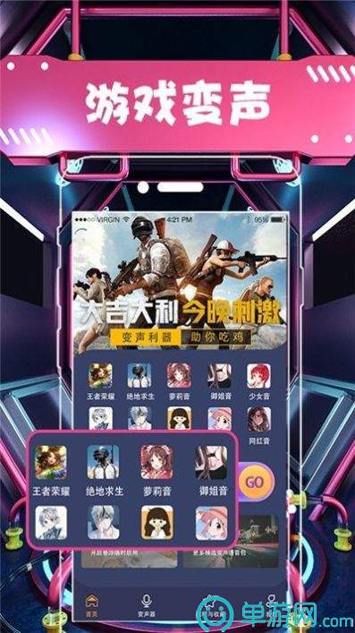 邁涯堂