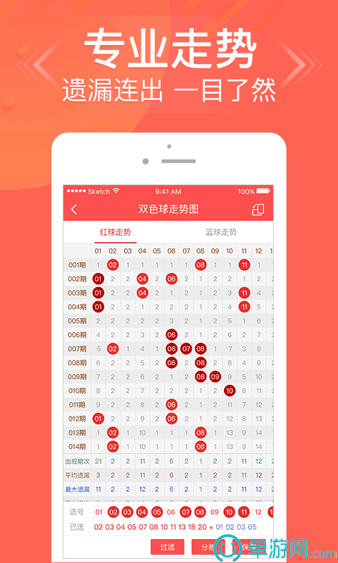 爱游戏手机端