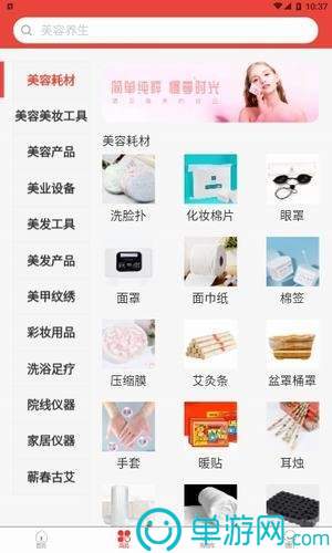 澳博平台app