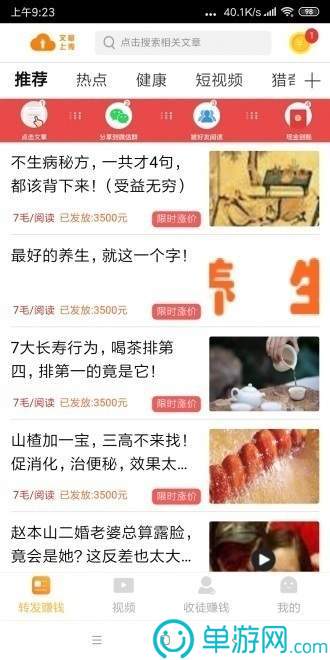 定位寶