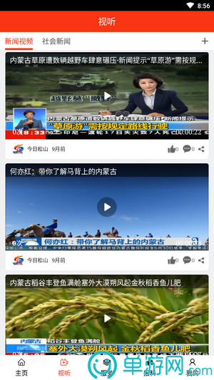 爱游戏app官方入口最新版安卓版二維碼