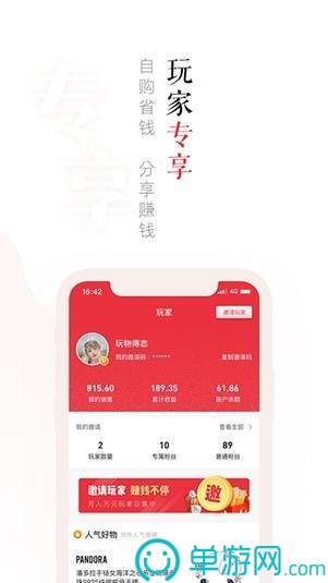 振華智能