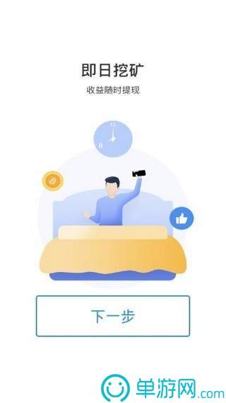 馭吧圈