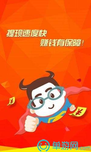 乐鱼网页登陆V8.3.7