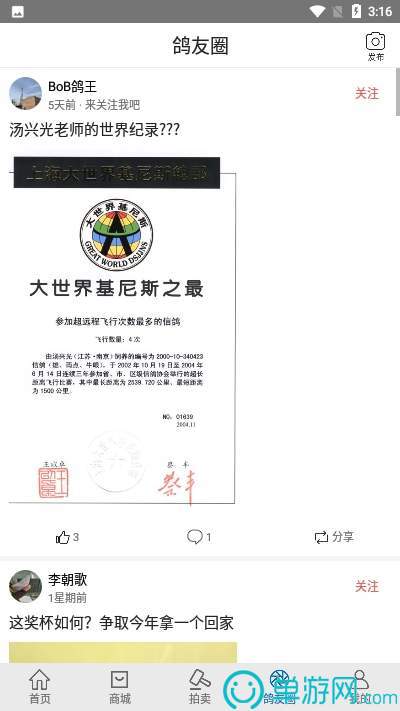 冀云肅寧