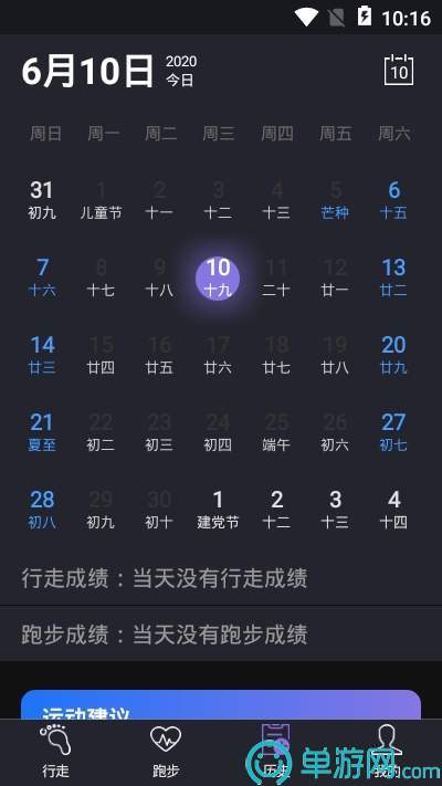 爱游戏APP·官方登录入口下载