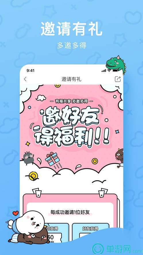 福利養(yǎng)魚場