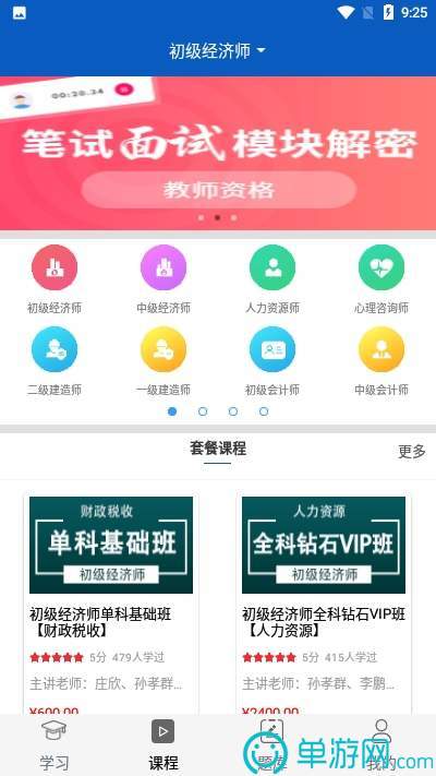美柚