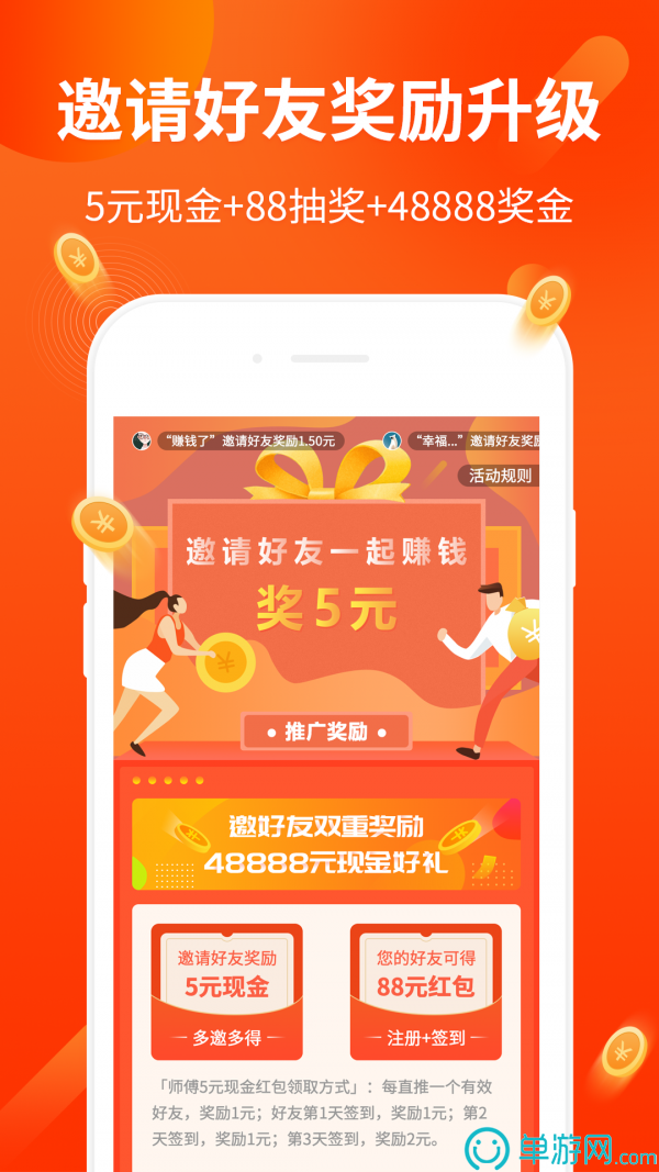 順豐優(yōu)選