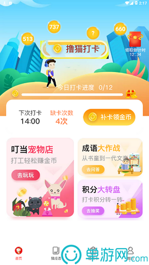 卓聯(lián)支付