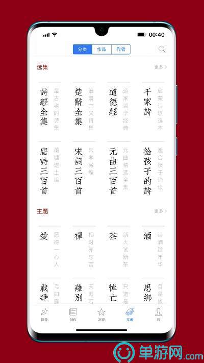 益企播