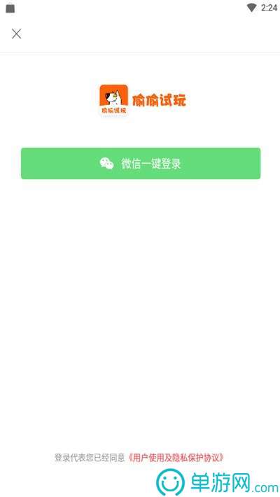 767彩票全能版