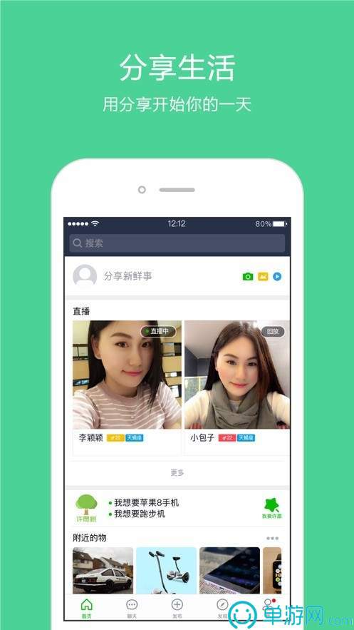 湘音在線